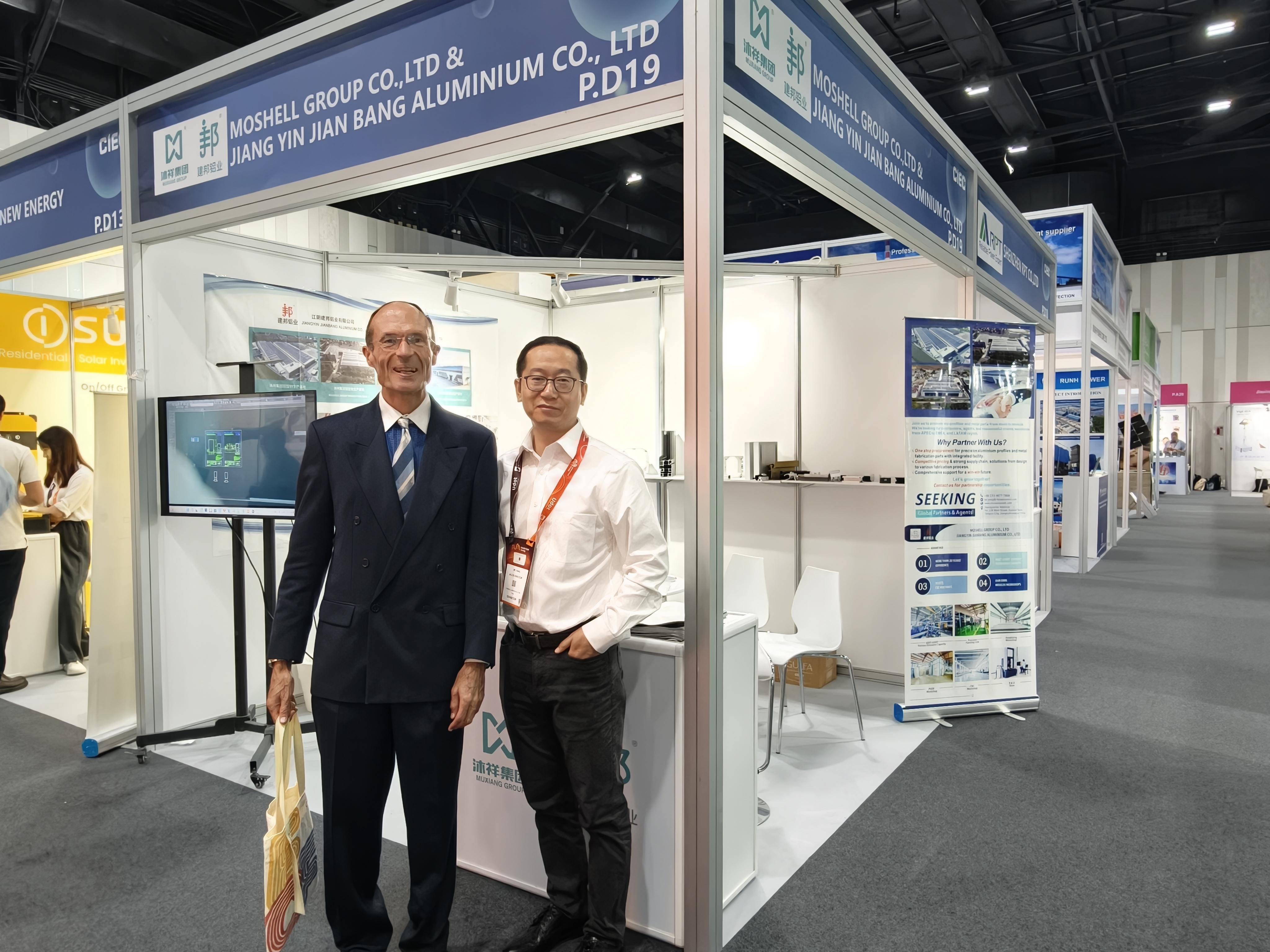 Grup Muxiang Memamerkan Profil Aluminium Hemat Energi Baru di Pameran Energi Dubai